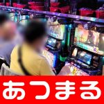 real casino games for real cash Kitano Ace Oita Tokiwa store in Oita city